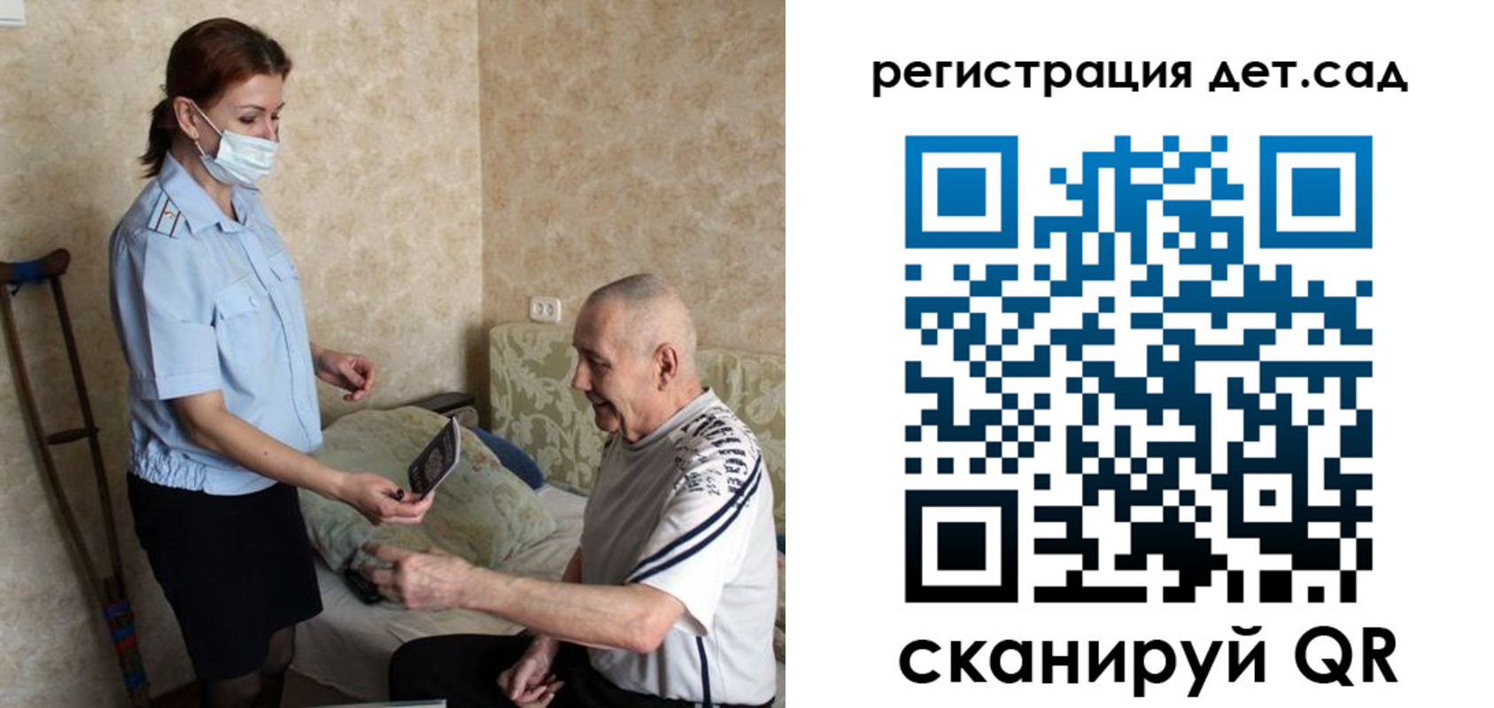 форма 3 в Шелехове