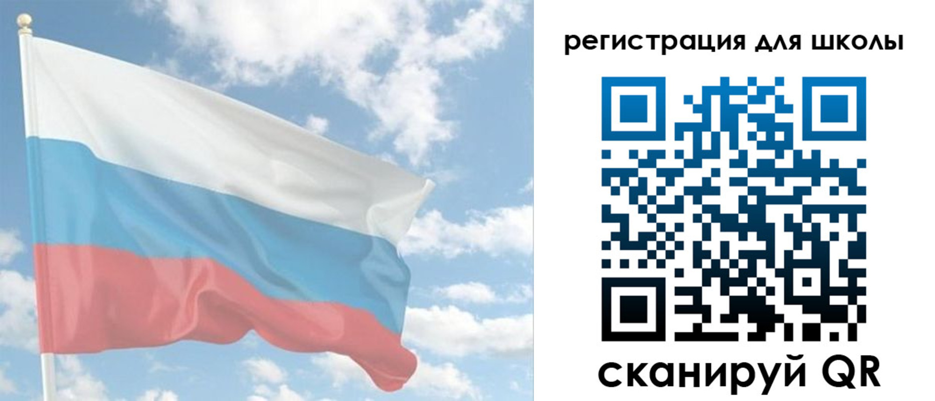 прописка для работы в Шелехове