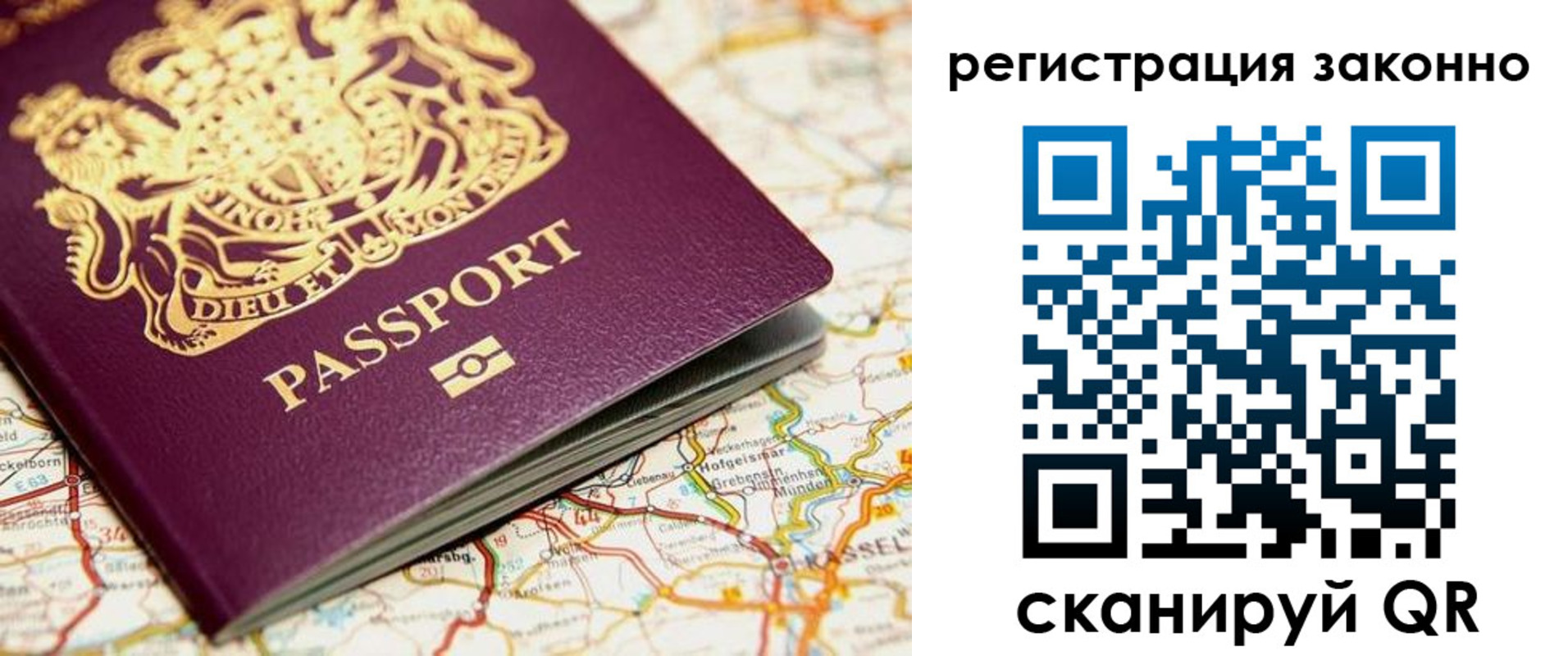 прописка поиск в Шелехове